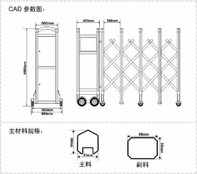 長(zhǎng)沙伸縮門,長(zhǎng)沙電動(dòng)門,長(zhǎng)沙電動(dòng)伸縮門,長(zhǎng)沙伸縮門,長(zhǎng)沙電動(dòng)伸縮門廠
