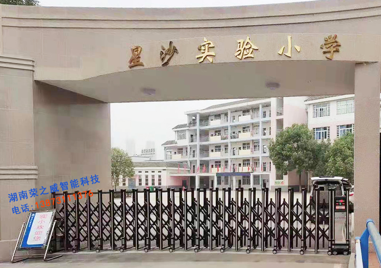星沙實驗小學(xué)鋁合金電動伸縮門