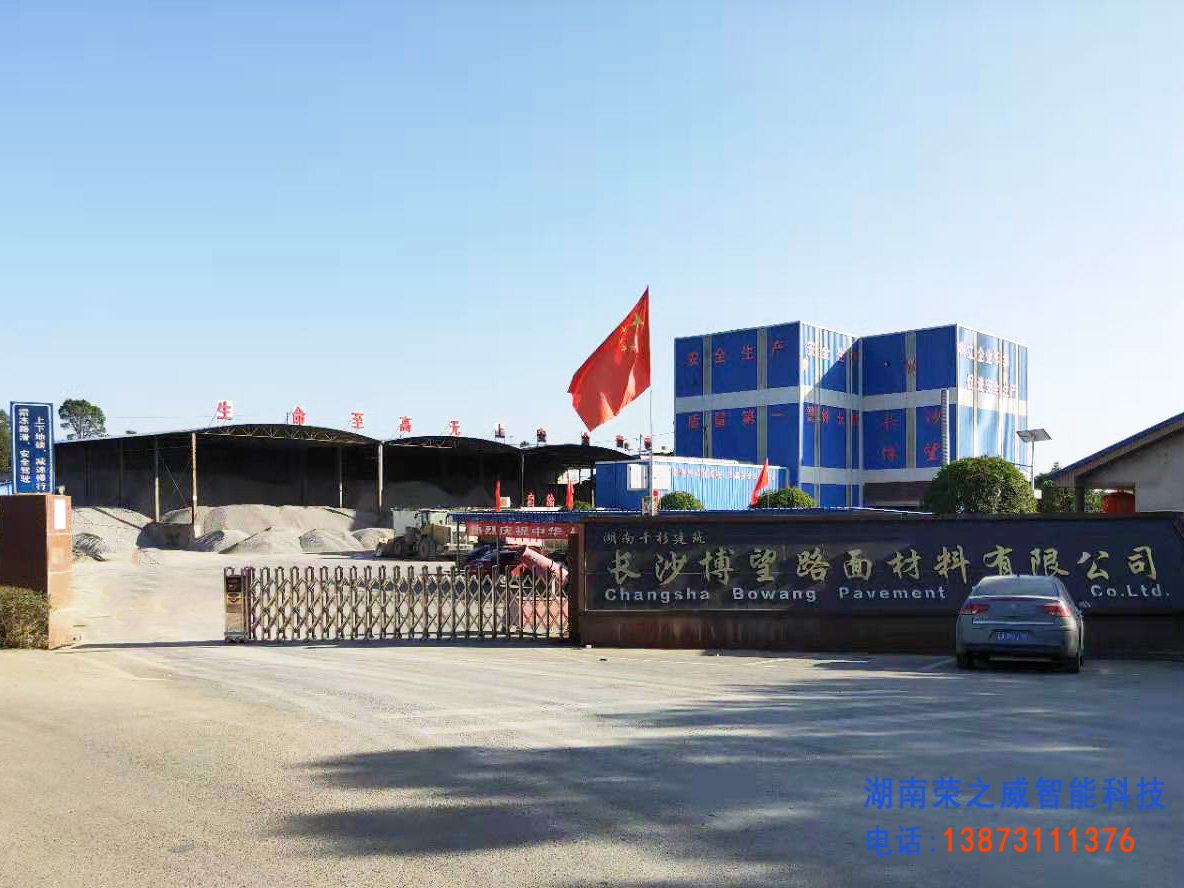 長沙博望路面材料有限公司不銹鋼電動門